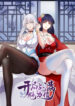 Cover 32006