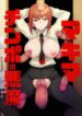 Cover 32032