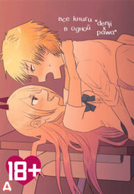 Cover 32034