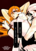 Cover 32046
