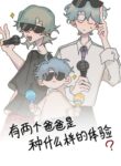 Cover 32050