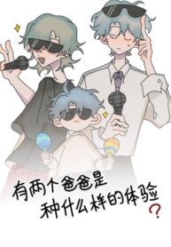 Cover 32050