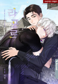 Cover 32052