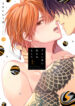 Cover 32056