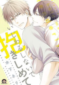 Cover 32058