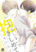 Cover 32058