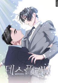 Cover 32060