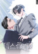 Cover 32060