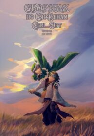 Cover 32064
