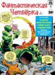 Cover 32068