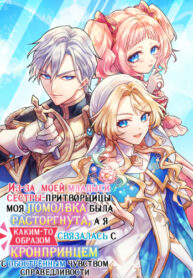 Cover 32072
