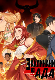 Cover 32076