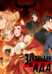 Cover 32076
