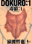 Cover 32077