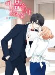 Cover 32082