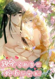 Cover 32088