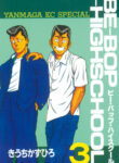 Cover 32098