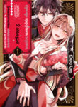 Cover 32100