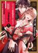Cover 32100
