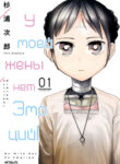 Cover 32101