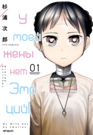 Cover 32101