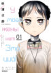 Cover 32101