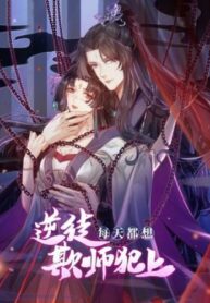 Cover 32103