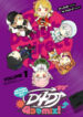 Cover 32110