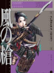 Cover 32112