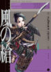 Cover 32112