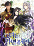 Cover 32114