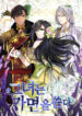 Cover 32114