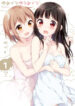 Cover 32117