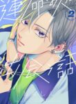 Cover 32120