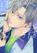 Cover 32120
