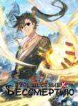 Cover 32122