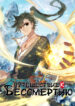 Cover 32122