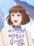 Cover 32124