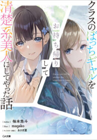 Cover 32128