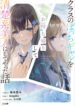 Cover 32128