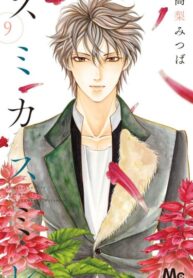 Cover 32135