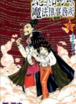 Cover 32136