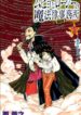 Cover 32136