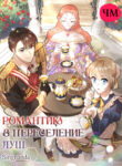 Cover 32140