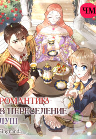 Cover 32140