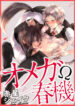 Cover 32146