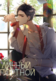Cover 32150