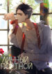 Cover 32150