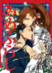 Cover 32152