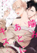 Cover 32158